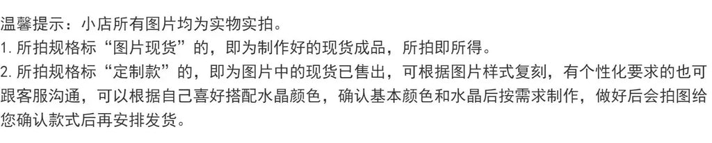 红色琉璃圣诞礼物海蓝宝紫水晶纯手工月亮绕线项链锁骨链吊坠挂坠