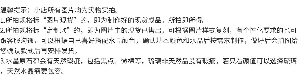 水晶原石项链月亮手工绕线吊坠毛衣链粉水晶绿萤石海蓝宝花间月