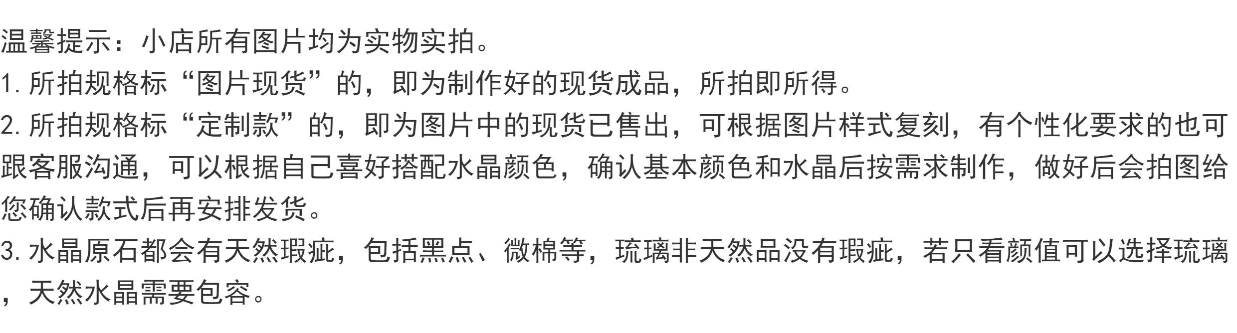 天然原石水晶绿萤石纯手工绕线项链锁骨链吊坠星芒挂坠定制高级感