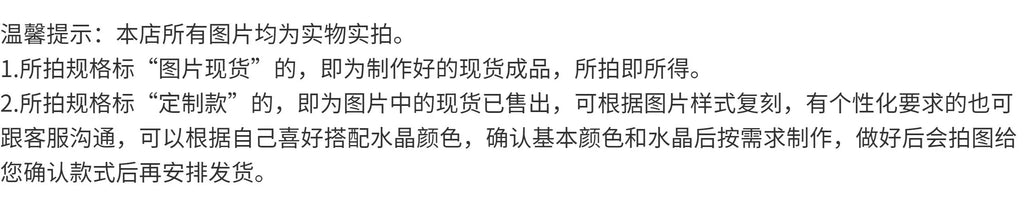 海蓝宝紫水晶粉白水晶绿萤石纯手工绕线项链锁骨链吊坠天然原石