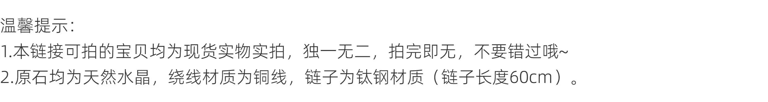 红黄兔毛吊坠绿幽灵水晶项链天然原石纯手工铜线绕线锁骨链挂坠