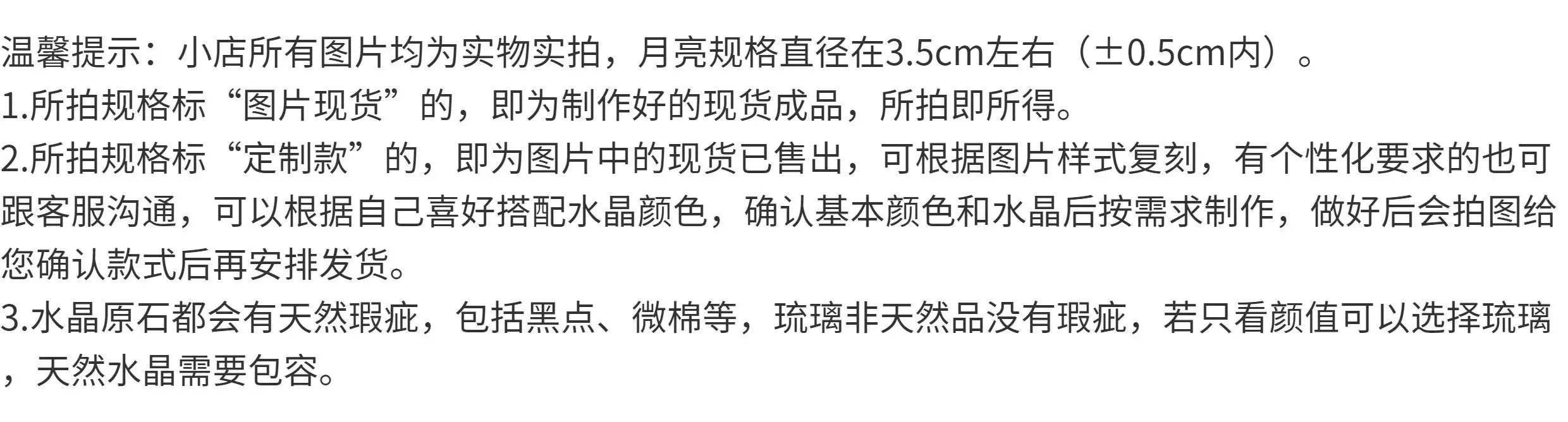 海蓝宝紫水晶粉白水晶纯手工月亮绕线项链锁骨链吊坠挂坠天然原石