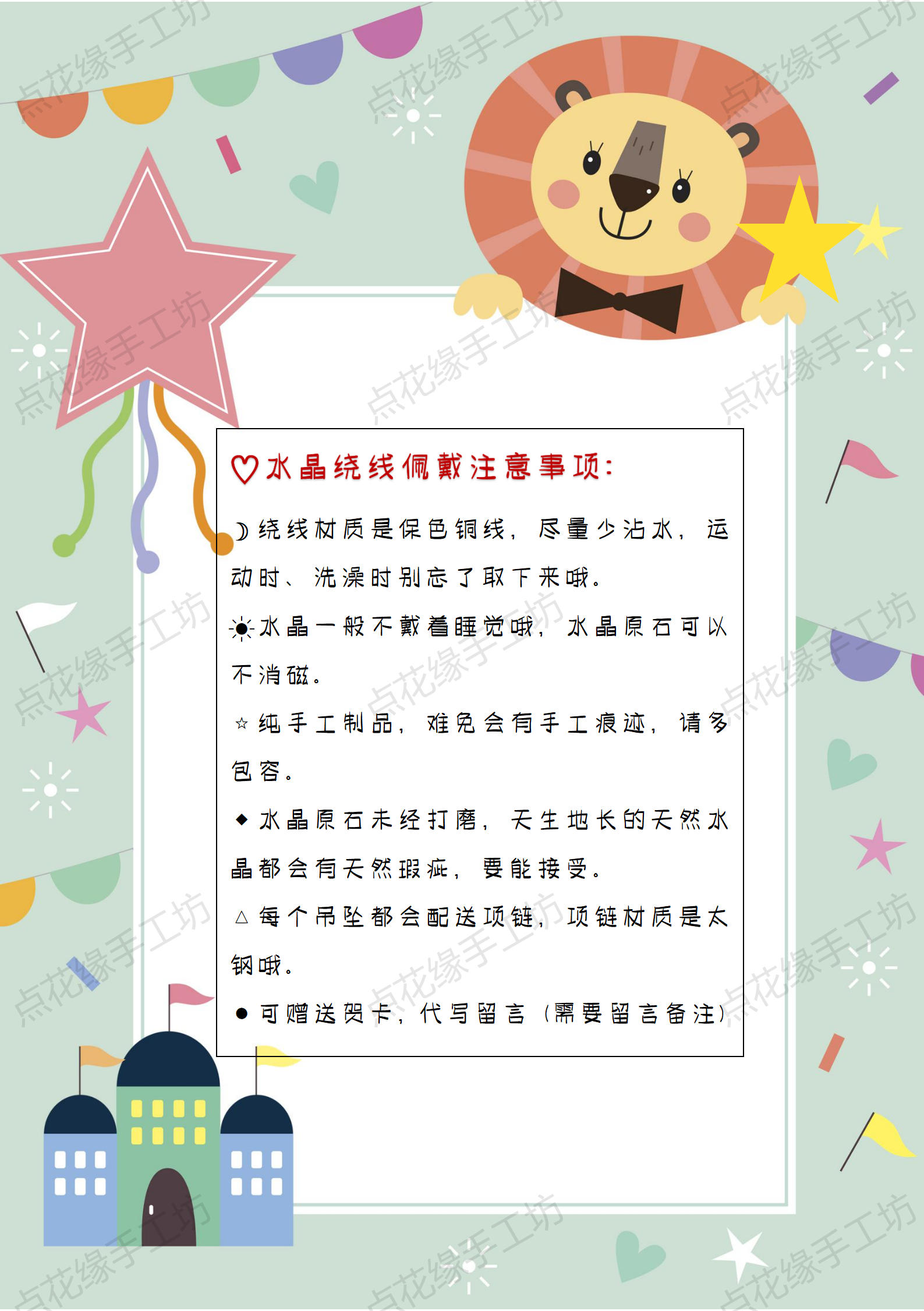 天然水晶原石+海蓝宝月亮+琉璃项链手工绕线吊坠女锁骨链毛衣链新